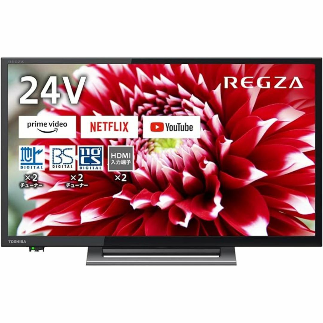 東芝 - 【24年製新品未開封】東芝REGZA 24V34の通販 by HaSHOP 東芝 - 【24年製新品未開封】東芝REGZA 24V34の通販 by HaSHOP