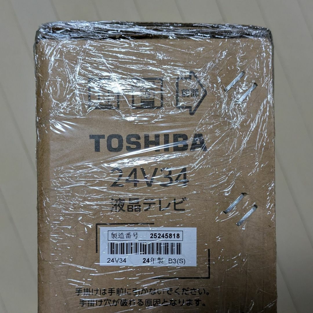 東芝 - 【24年製新品未開封】東芝REGZA 24V34の通販 by HaSHOP 東芝 - 【24年製新品未開封】東芝REGZA 24V34の通販 by HaSHOP