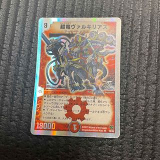 デュエルマスターズ - 本格構築【ラッカゴスペル】 デッキ&二重 デュエルマスターズ - 本格構築【ラッカゴスペル】 デッキ&二重