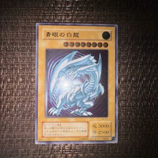 遊戯王 - 遊戯王 復刻版vol.1 フルコンプセット 極美品の通販 by 遊戯王 - 遊戯王 復刻版vol.1 フルコンプセット 極美品の通販 by
