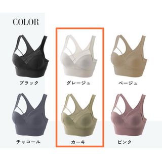 GYDA(ブラ)のフリマアイテム一覧 GYDA(ブラ)のフリマアイテム一覧