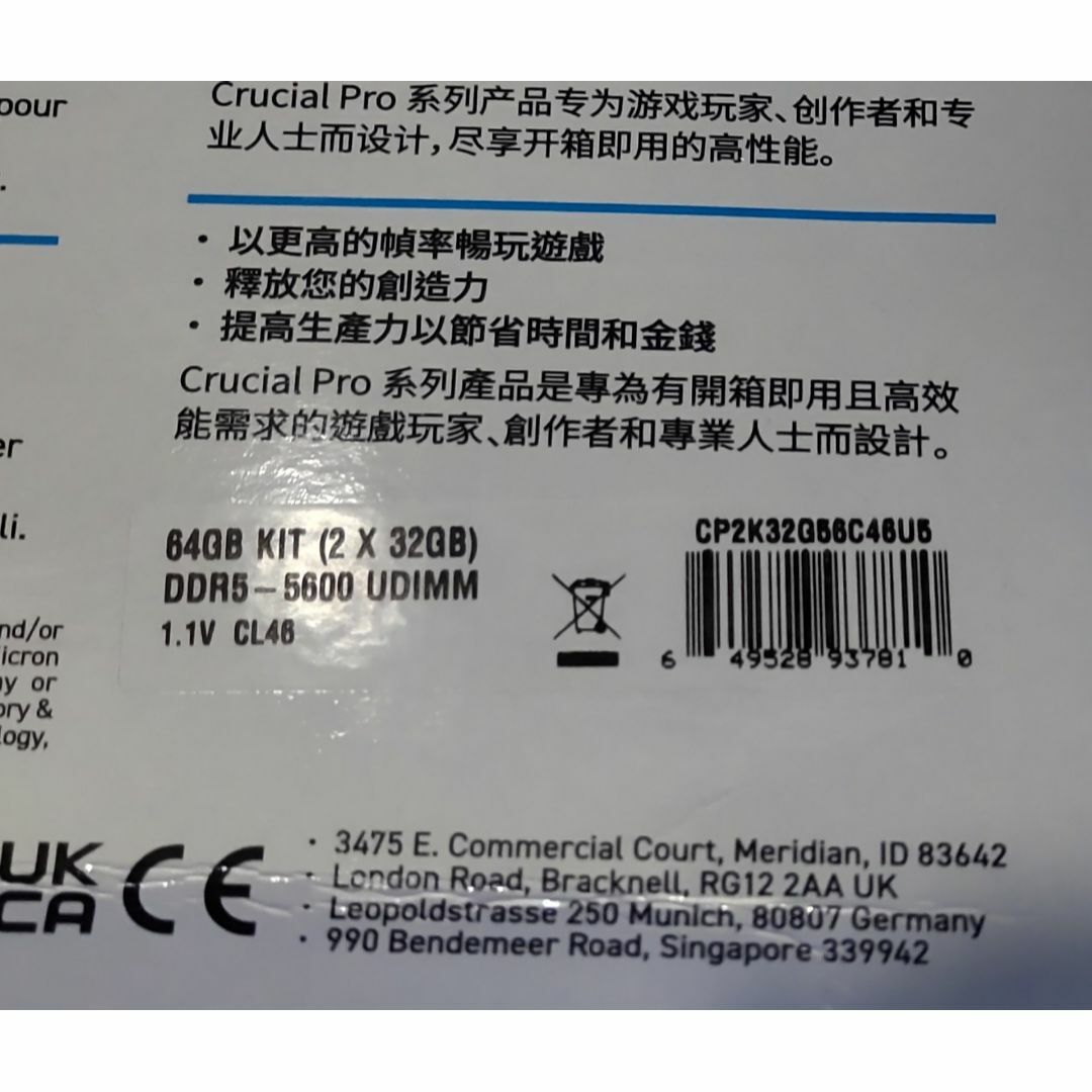 crucial - 【中古】crucial CP2K32G56C46U5(PCメモリ64GB)の通販 crucial - 【中古】crucial CP2K32G56C46U5(PCメモリ64GB)の通販