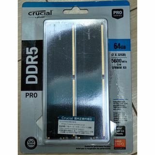 crucial - 【中古】crucial CP2K32G56C46U5(PCメモリ64GB)の通販 crucial - 【中古】crucial CP2K32G56C46U5(PCメモリ64GB)の通販