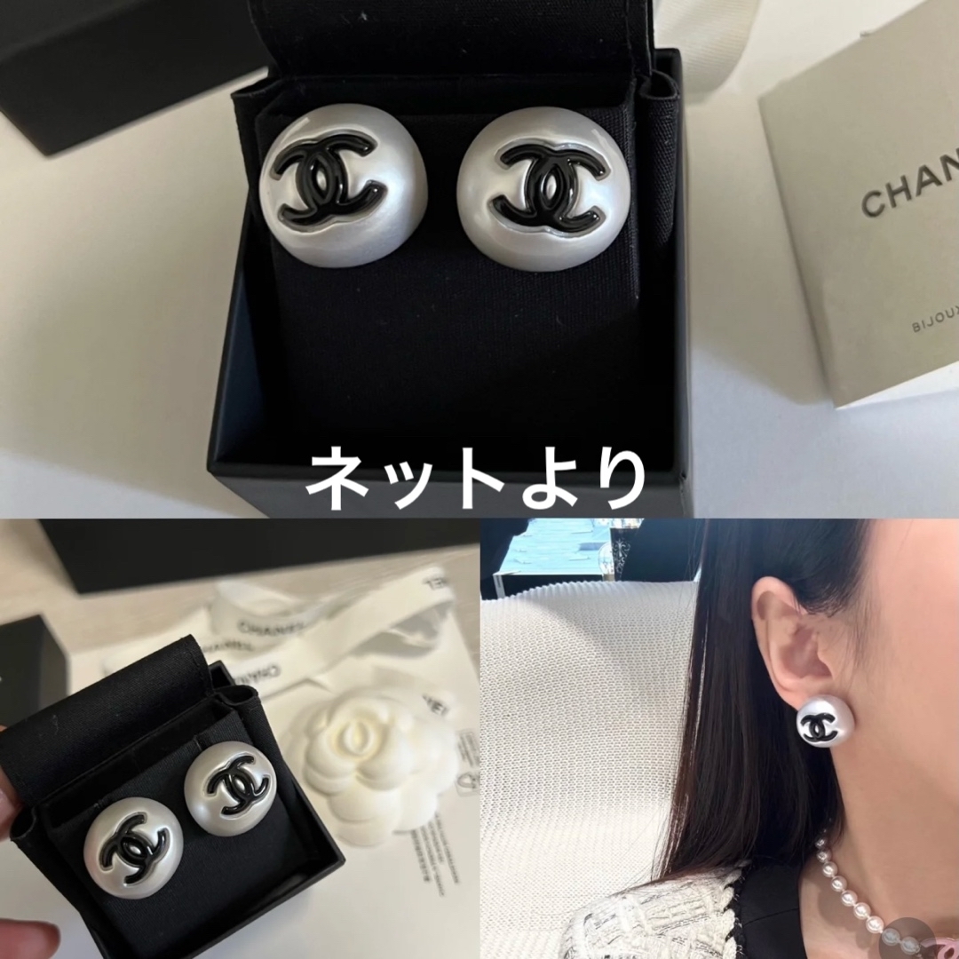 CHANEL - 【新品未使用】シャネル 25P パール ロゴ ピアス CHANEL - 【新品未使用】シャネル 25P パール ロゴ ピアス