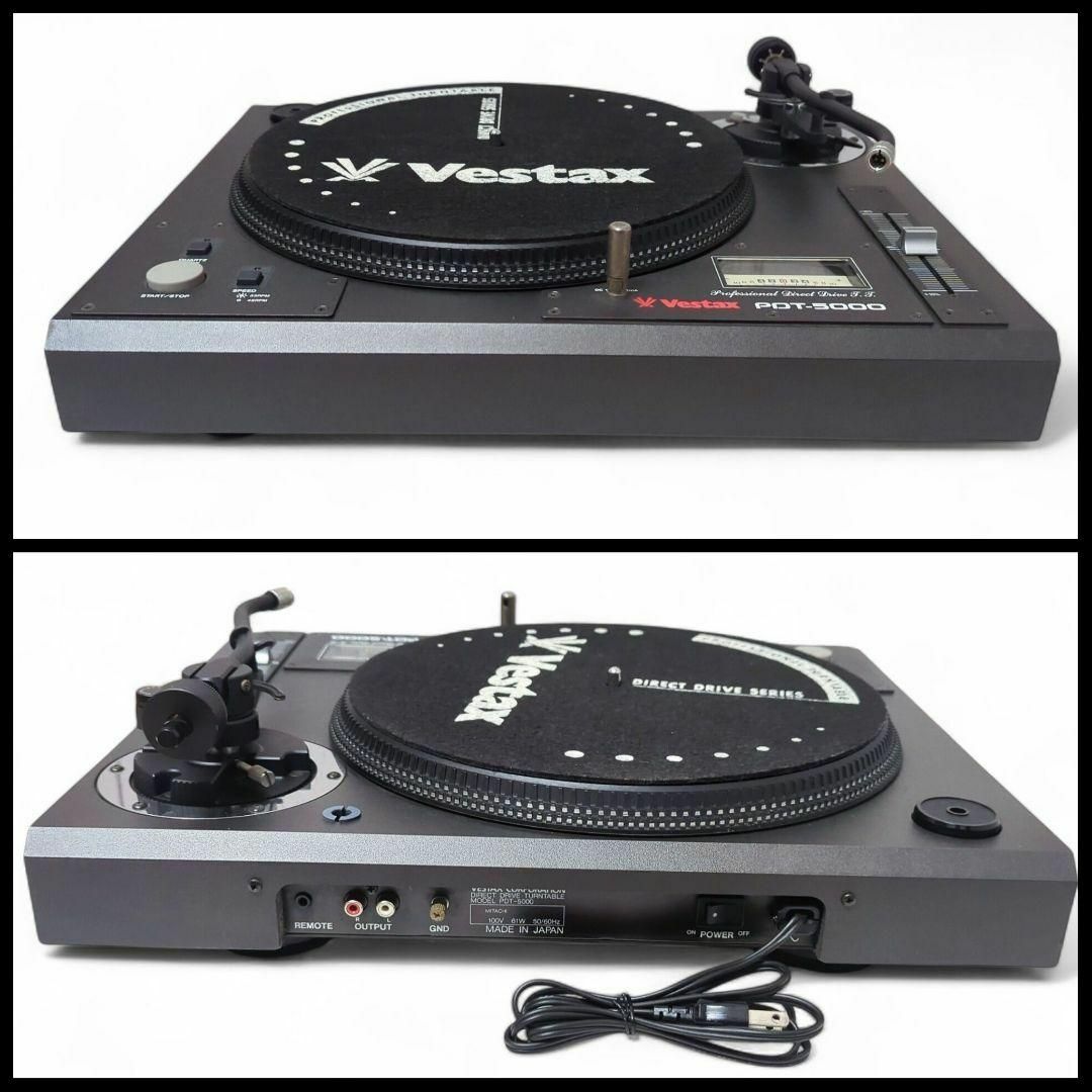 Vestax - 【名機】 VESTAX ベスタクス ターンテーブル PDT-5000 Vestax - 【名機】 VESTAX ベスタクス ターンテーブル PDT-5000