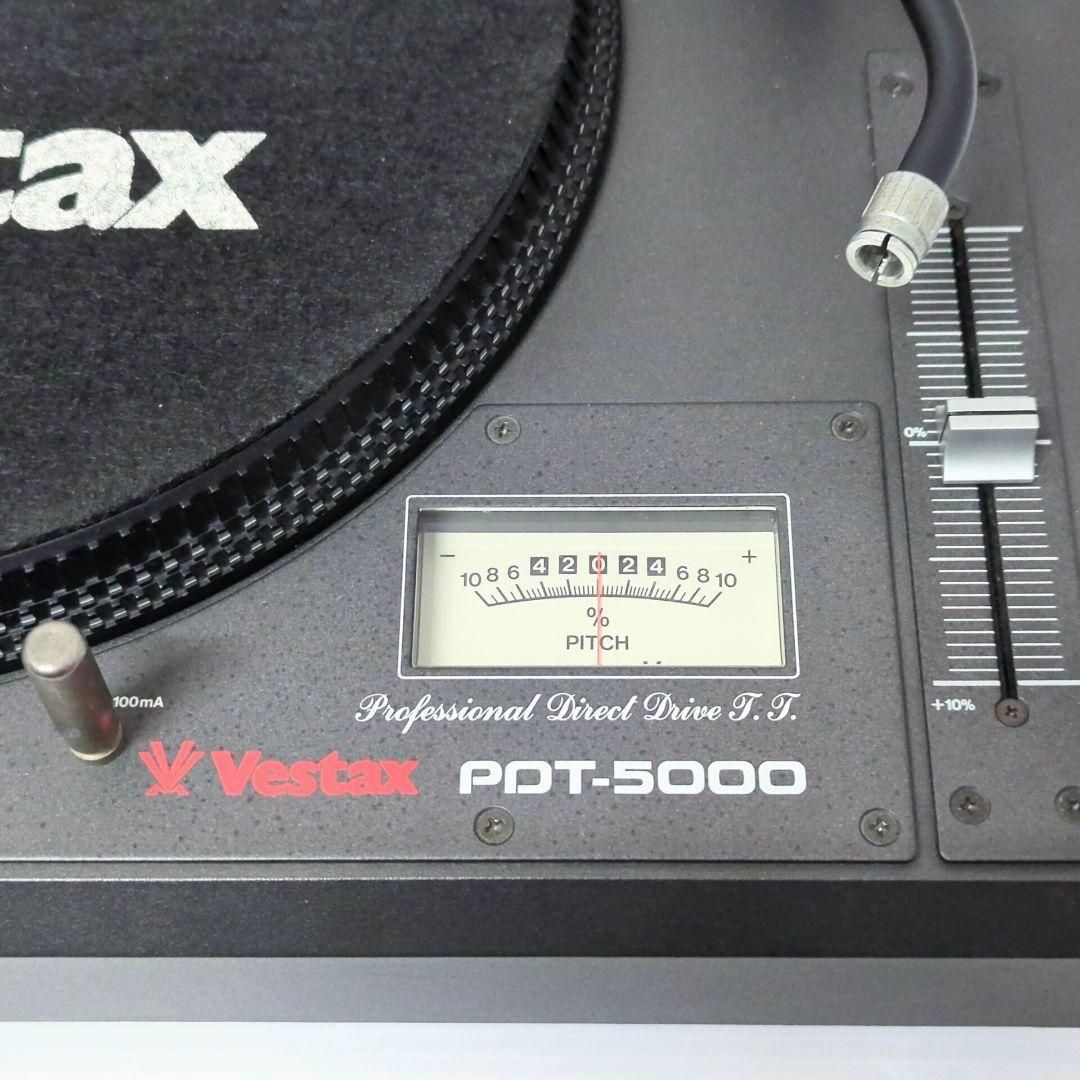 Vestax - 【名機】 VESTAX ベスタクス ターンテーブル PDT-5000 Vestax - 【名機】 VESTAX ベスタクス ターンテーブル PDT-5000