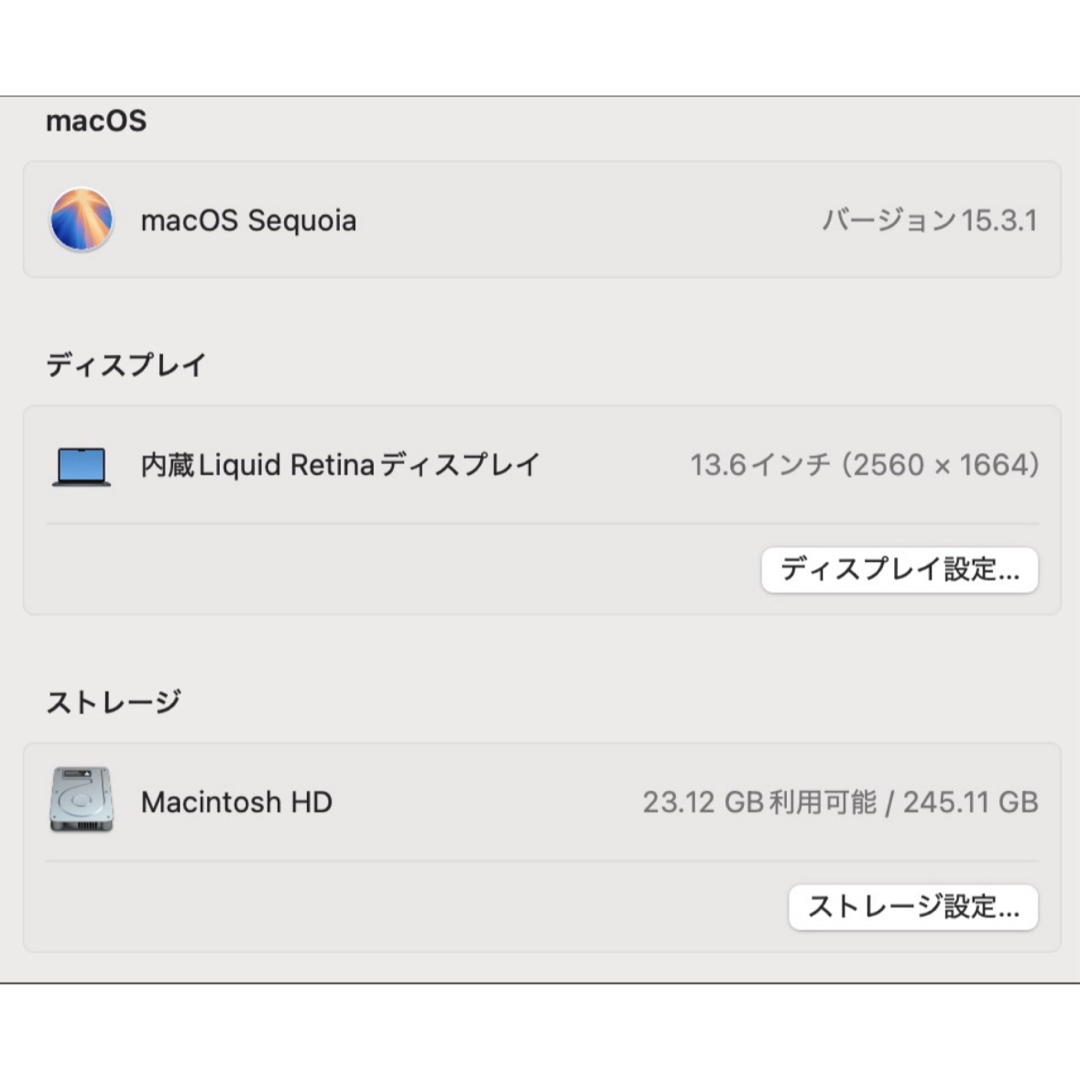Mac (Apple) - MacBook air M2 ミッドナイト 8gb 256gbの通販 by Mac (Apple) - MacBook air M2 ミッドナイト 8gb 256gbの通販 by