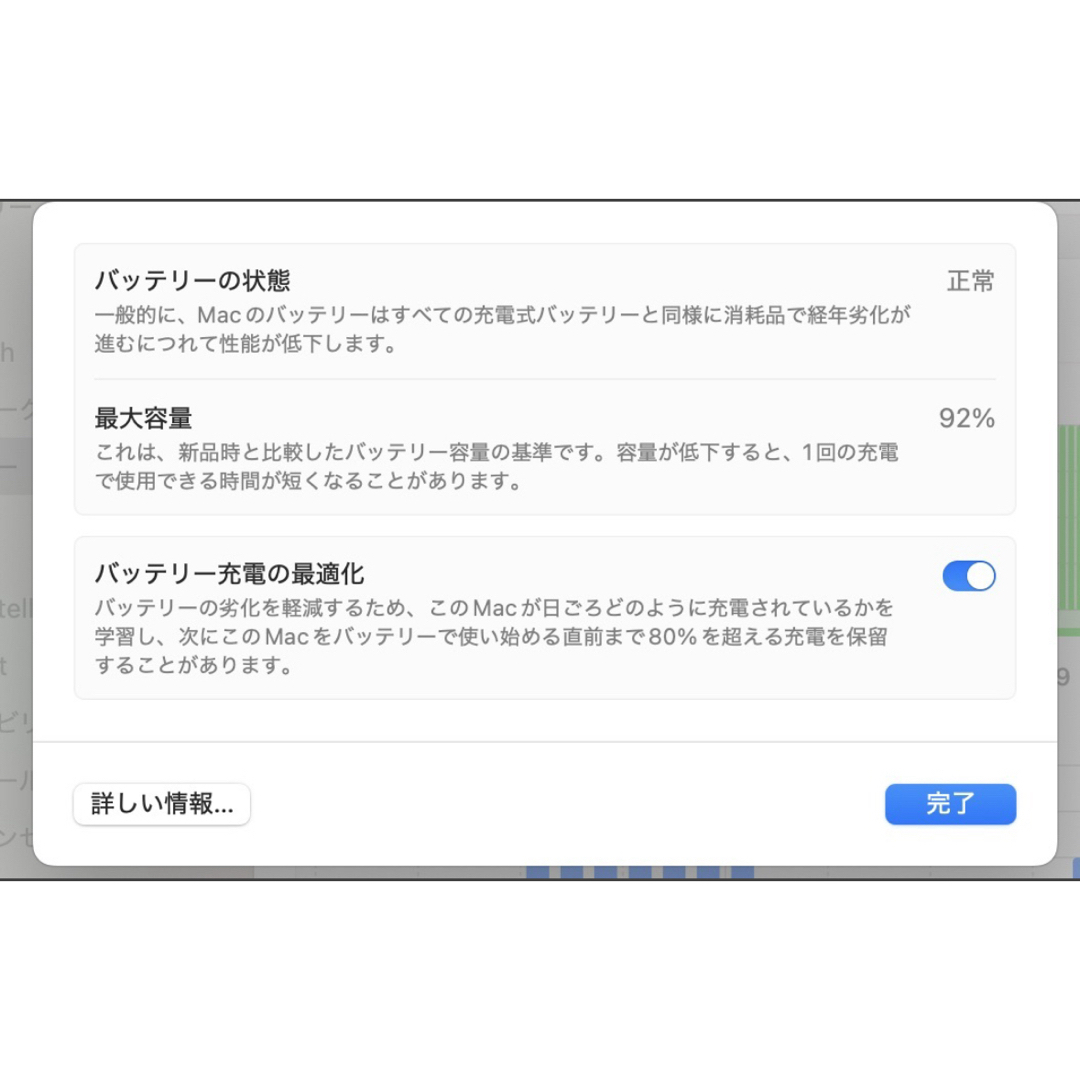 Mac (Apple) - MacBook air M2 ミッドナイト 8gb 256gbの通販 by Mac (Apple) - MacBook air M2 ミッドナイト 8gb 256gbの通販 by