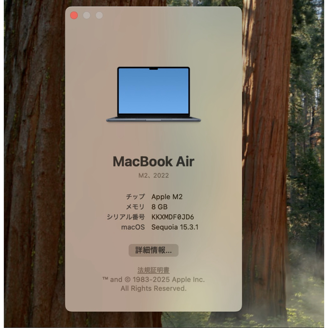 Mac (Apple) - MacBook air M2 ミッドナイト 8gb 256gbの通販 by Mac (Apple) - MacBook air M2 ミッドナイト 8gb 256gbの通販 by