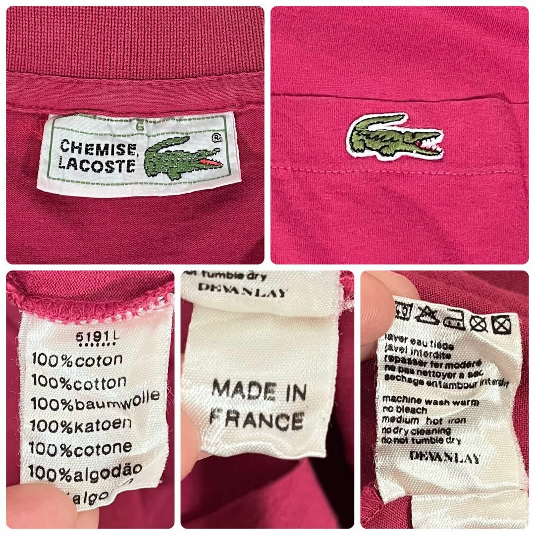 LACOSTE - 【80s】ラコステ/LACOSTE 半袖ポロシャツ フランス製 LACOSTE - 【80s】ラコステ/LACOSTE 半袖ポロシャツ フランス製