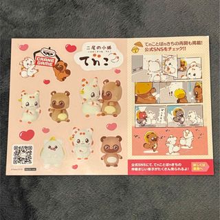 BANPRESTO - 【久々知兵助】バンプレスト 劇場版 忍たま乱太郎 BANPRESTO - 【久々知兵助】バンプレスト 劇場版 忍たま乱太郎