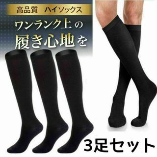 新品】ballaholic STREET SOCKS 第6弾の通販 by L's shop|ラクマ 新品】ballaholic STREET SOCKS 第6弾の通販 by L's shop|ラクマ