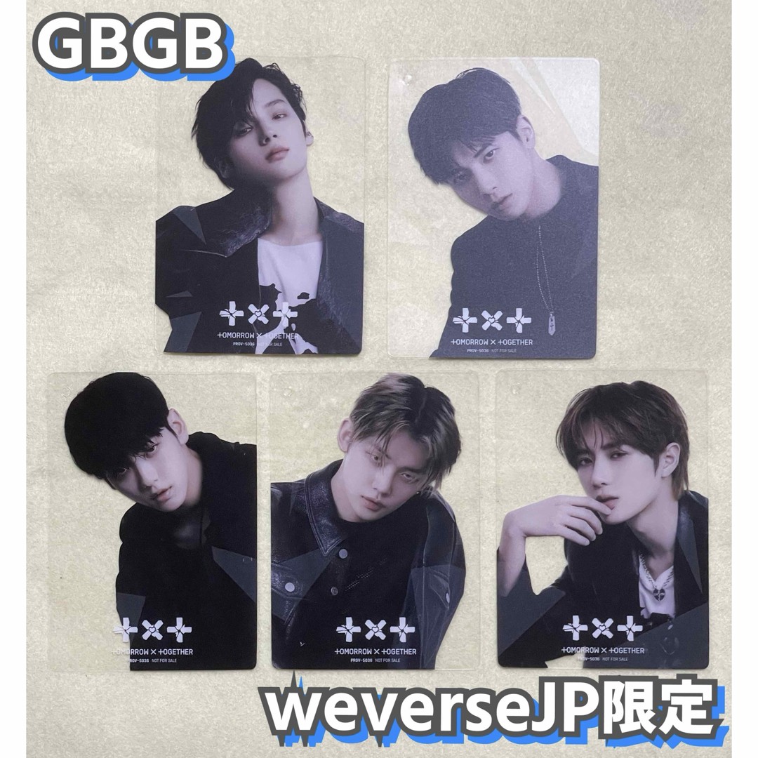 TOMORROW X TOGETHER - TXTクリアトレカコンプGOOD BOY GONE BAD TOMORROW X TOGETHER - TXTクリアトレカコンプGOOD BOY GONE BAD