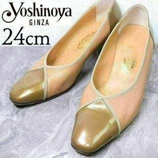 銀座ヨシノヤ(靴/シューズ)のフリマアイテム一覧 銀座ヨシノヤ(靴/シューズ)のフリマアイテム一覧