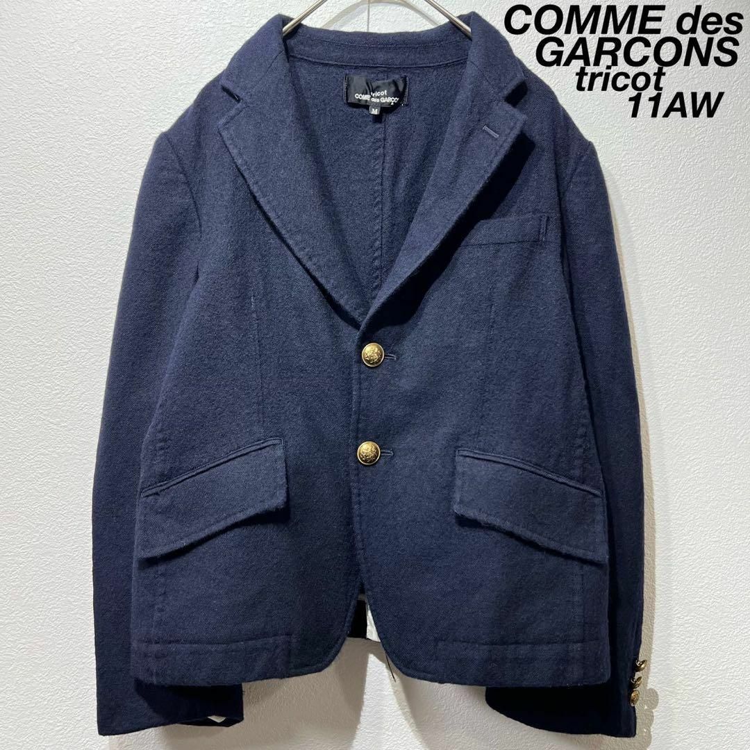 tricot COMME des GARCONS - 希少 11年製 トリコ tricot COMME des GARCONS - 希少 11年製 トリコ