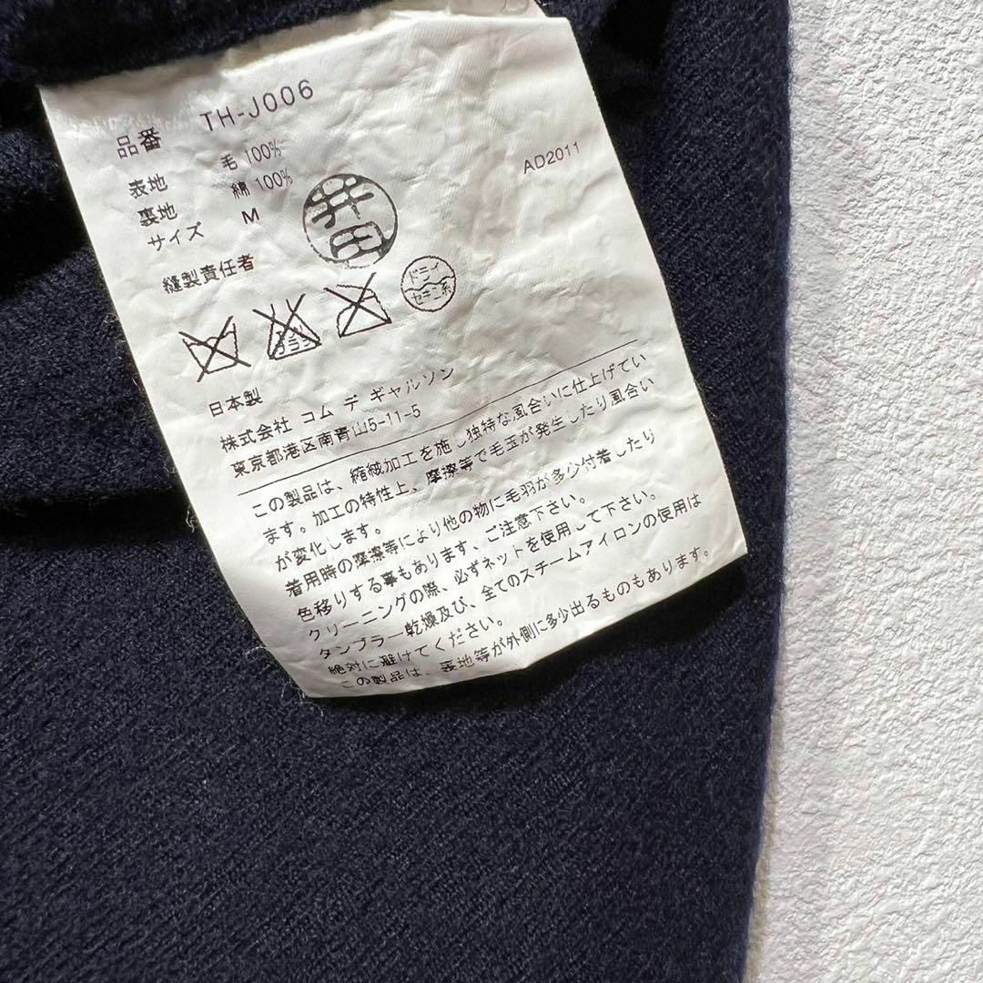 tricot COMME des GARCONS - 希少 11年製 トリコ tricot COMME des GARCONS - 希少 11年製 トリコ