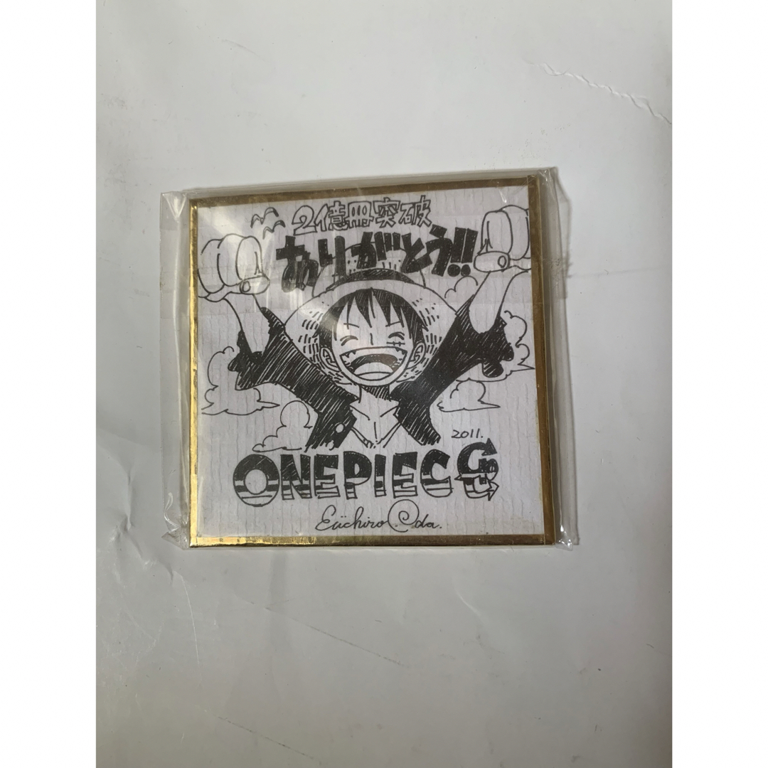 ONE PIECE - ワンピース 尾田栄一郎 書き下ろし 2億冊突破記念 ONE PIECE - ワンピース 尾田栄一郎 書き下ろし 2億冊突破記念
