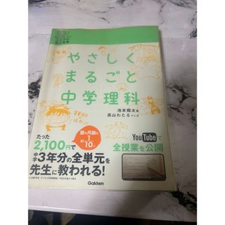 新訂版 やさしい英文法 斎藤誠毅著 研究社出版の通販 by niji 新訂版 やさしい英文法 斎藤誠毅著 研究社出版の通販 by niji