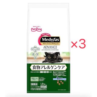 涙やけ グルーミングパウダー Eye Envy 犬猫用 小の通販 by 涙やけ グルーミングパウダー Eye Envy 犬猫用 小の通販 by