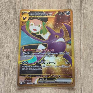 ポケモン - 新品未開封 バトルパートナーズ プロモカード ポケモン - 新品未開封 バトルパートナーズ プロモカード