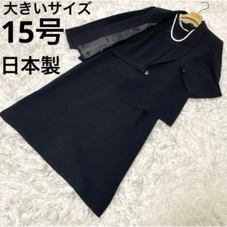 AOKI - 上戸彩モデル ブラックフォーマル 喪服 礼服 9号の通販 AOKI - 上戸彩モデル ブラックフォーマル 喪服 礼服 9号の通販