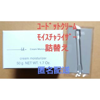 INCELLDERM インセルダム 4点セット 新品未開封正規品の通販 by