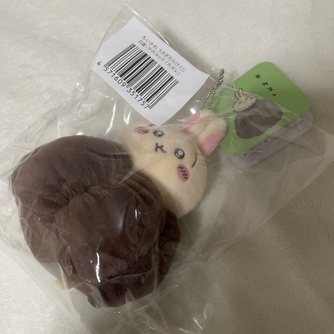 ちいかわ - ちいかわ うさぎだらけくじ D賞 カヌレの通販 by ちいかわ - ちいかわ うさぎだらけくじ D賞 カヌレの通販 by
