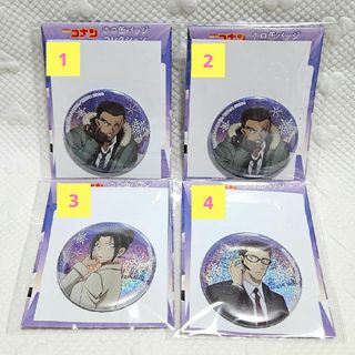 忍たま乱太郎】ナンジャ/ハート缶バッジ:雑渡昆奈門の通販 by 忍たま乱太郎】ナンジャ/ハート缶バッジ:雑渡昆奈門の通販 by