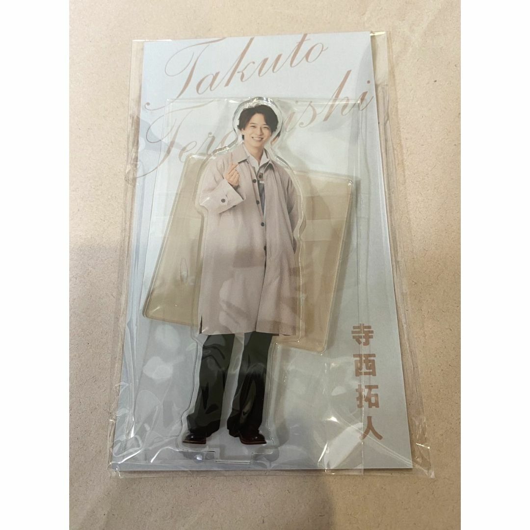 寺西拓人 第一弾 アクリルスタンド エンタメ/ホビーのタレントグッズ(男性タレント)の商品写真