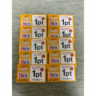 アンパンマン - DVD☆それいけ!アンパンマン '14 [レンタル落ち アンパンマン - DVD☆それいけ!アンパンマン '14 [レンタル落ち