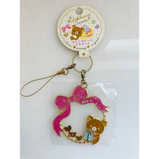 リラックマ(リラックマ)の新品　リラックマ ラインストーンマスコット　キーホルダー　ストラップ(キャラクターグッズ)