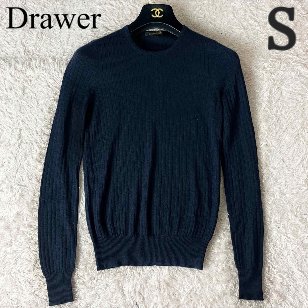 Drawer - 20 ドゥロワー カシミヤ シルク リブニット セーター Drawer - 20 ドゥロワー カシミヤ シルク リブニット セーター