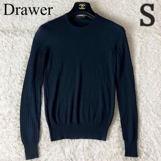 Drawer(ニット/セーター)のフリマアイテム一覧 Drawer(ニット/セーター)のフリマアイテム一覧