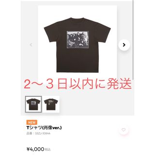 スパフル 小田惟真直筆サイン入りポスターの通販 by R shop|ラクマ スパフル 小田惟真直筆サイン入りポスターの通販 by R shop|ラクマ