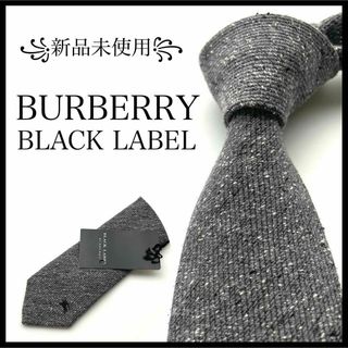 BURBERRY BLACK LABEL - ꧁新品未使用꧂ バーバリーブラック BURBERRY BLACK LABEL - ꧁新品未使用꧂ バーバリーブラック
