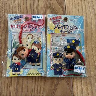 キユーピー(ストラップ)のフリマアイテム一覧 キユーピー(ストラップ)のフリマアイテム一覧