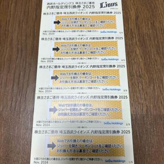 私学共済 厚生施設利用補助券&健康増進宿泊施設利用補助券各8枚 私学共済 厚生施設利用補助券&健康増進宿泊施設利用補助券各8枚