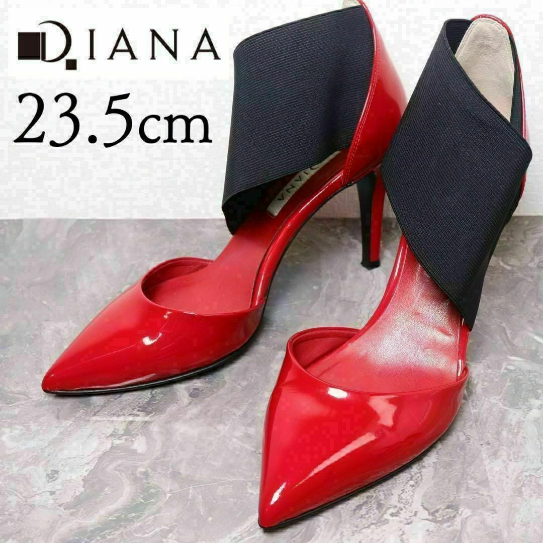 DIANA - 【美品】DIANA ダイアナ 23.5 エナメル パンプス DIANA - 【美品】DIANA ダイアナ 23.5 エナメル パンプス