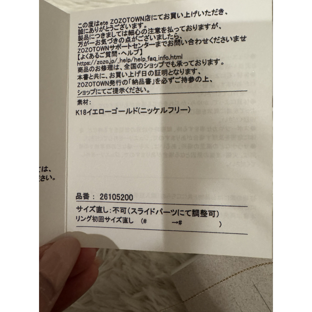 ete - 指原莉乃 ete K18YG ミラーカットチェーン ネックレス ete - 指原莉乃 ete K18YG ミラーカットチェーン ネックレス