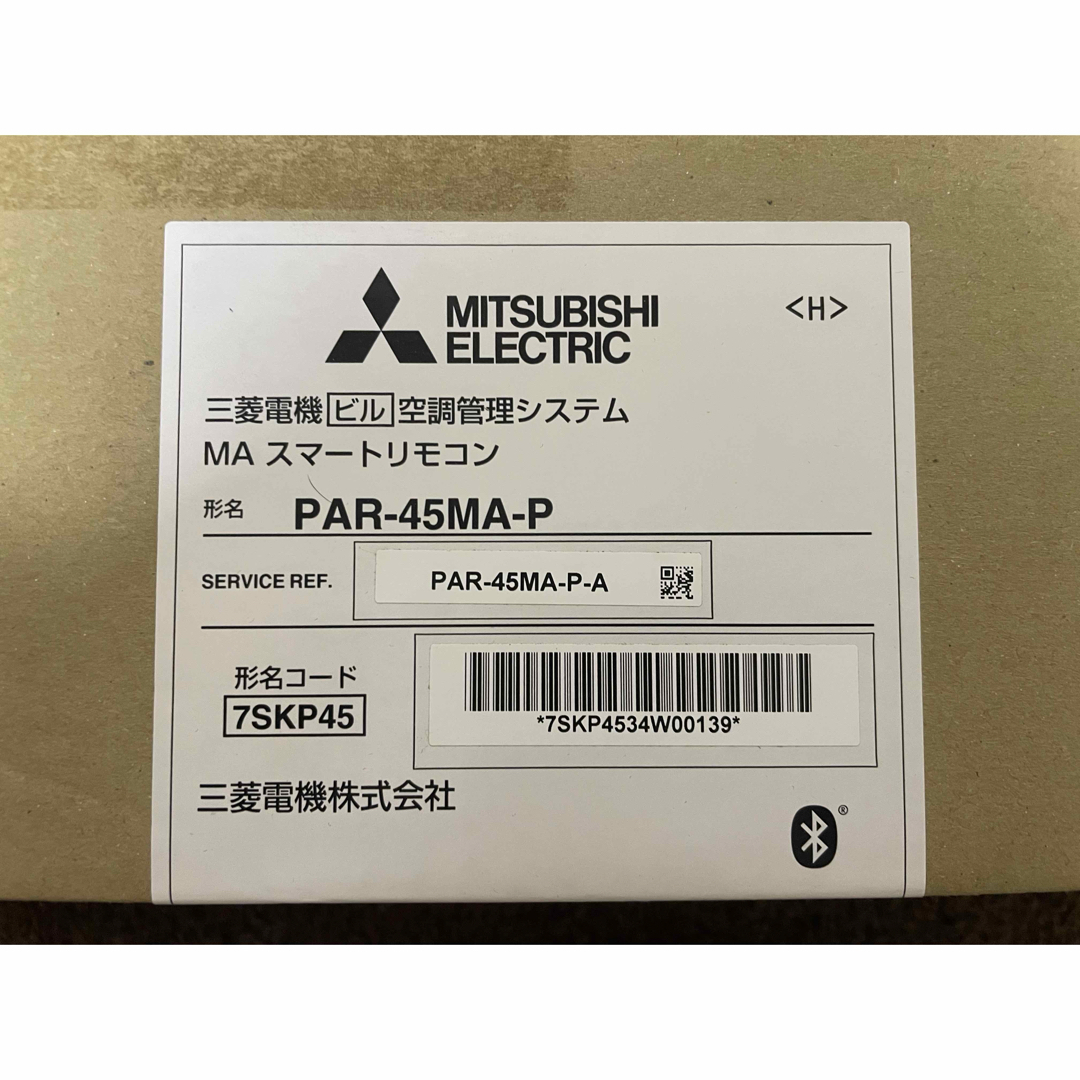 三菱電機 - 三菱電機 ビル 空調管理システムMAスマートリモコン 三菱電機 - 三菱電機 ビル 空調管理システムMAスマートリモコン