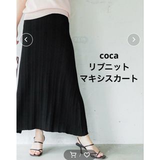 JOURNAL STANDARD - 美品 ジャーナルスタンダード メモリー JOURNAL STANDARD - 美品 ジャーナルスタンダード メモリー