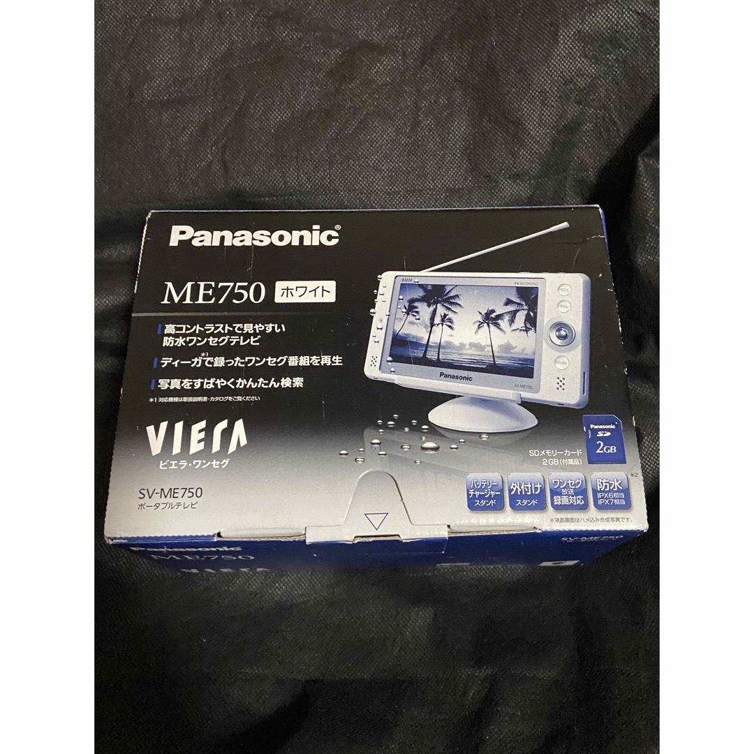 Panasonic - 【送料込み】Panasonicパナソニック ポータブル防水 Panasonic - 【送料込み】Panasonicパナソニック ポータブル防水