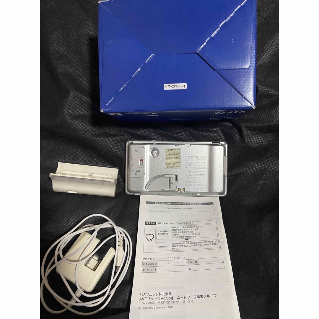 Panasonic - 【送料込み】Panasonicパナソニック ポータブル防水 Panasonic - 【送料込み】Panasonicパナソニック ポータブル防水
