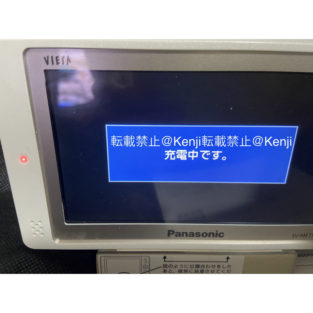 Panasonic - 【送料込み】Panasonicパナソニック ポータブル防水 Panasonic - 【送料込み】Panasonicパナソニック ポータブル防水