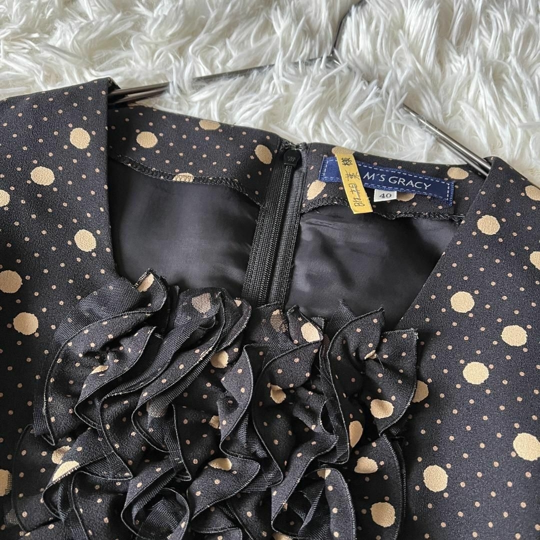 M'S GRACY - ㉚美品☆40☆エムズグレイシー 胸元フリル 腰リボン M'S GRACY - ㉚美品☆40☆エムズグレイシー 胸元フリル 腰リボン
