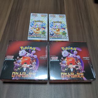 ポケモン - ポケモンカードゲーム ロケット団の栄光 テラスタル ポケモン - ポケモンカードゲーム ロケット団の栄光 テラスタル