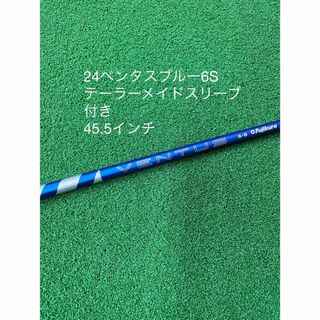 Scotty Cameron - 松山プロ優勝記念!値下げ!スコッティ Scotty Cameron - 松山プロ優勝記念!値下げ!スコッティ