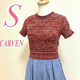 CARVEN(ワンピース ・ ブルー・ネイビー/青色系)のフリマ CARVEN(ワンピース ・ ブルー・ネイビー/青色系)のフリマ