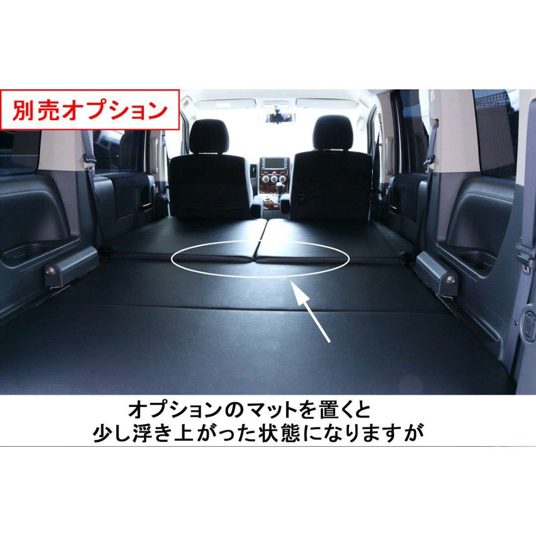 デリカ D5 当店ベッドキット用 フルフラットパネル 別売 デリカ D5 当店ベッドキット用 フルフラットパネル 別売