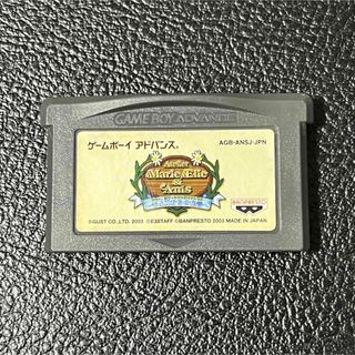 ゲームボーイアドバンス - FF4 E4版 GBA ソフトのみの通販 by ゲームボーイアドバンス - FF4 E4版 GBA ソフトのみの通販 by